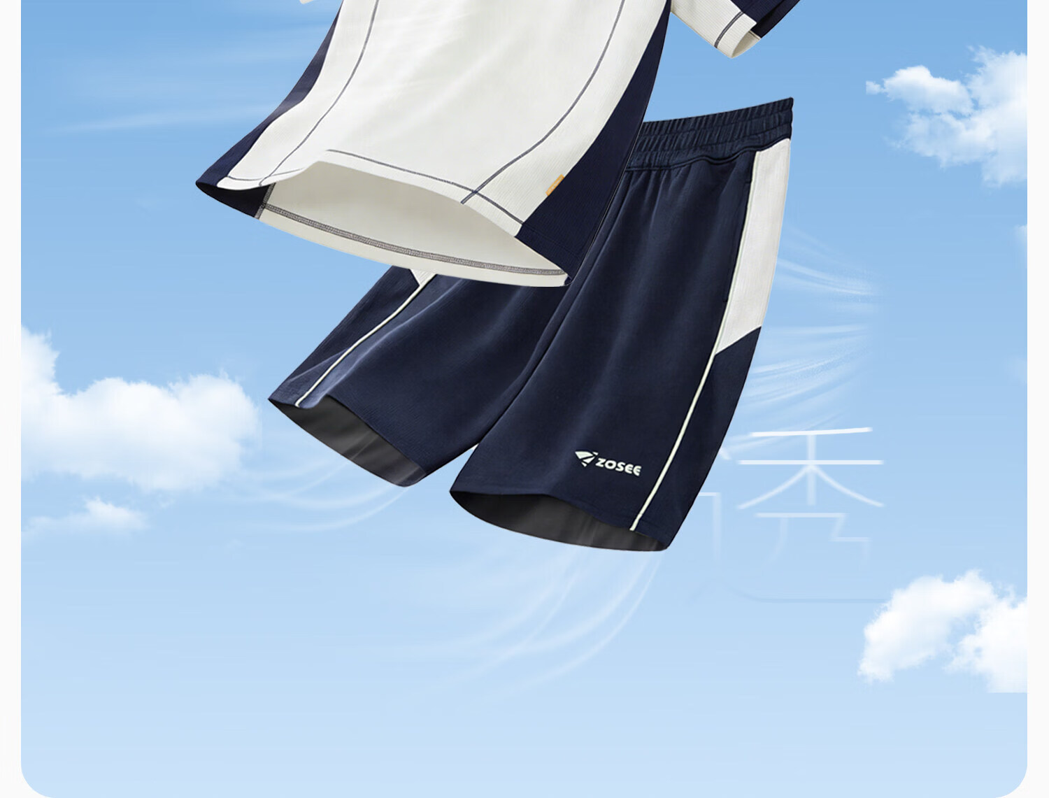 Zuo Xi Boys Short Sleeve Set 2026 Summer Kids Sports Jersey Original Yarn Quick-Dry Mesh Breathable White 130 11